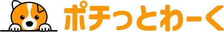 管理代行員募集サービス「ポチっとわーく」を正式リリ