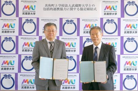 【武蔵野大学】11月19日（水）、有明キャンパスで調印