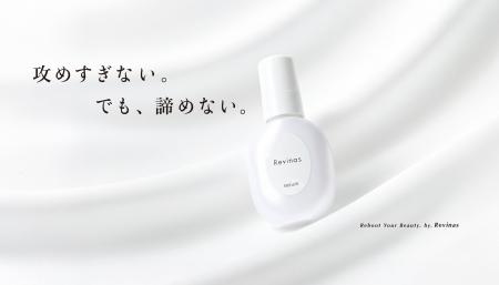 「美容液の70%は水」という常識を覆す。“水ゼロ処方”