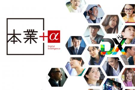 【DX失敗率70%時代】株式会社マベリカが新提案。AIと