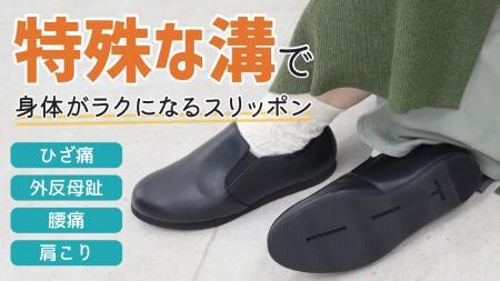 「100歳まで歩こう！」をテーマに掲げるミドルエイジ