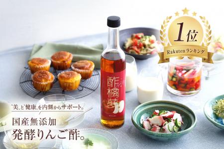 総フォロワー数70万人の食べ痩せ専門家が開発。発酵り