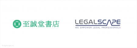 Legalscape、至誠堂書店と資本業務提携――創業110年の