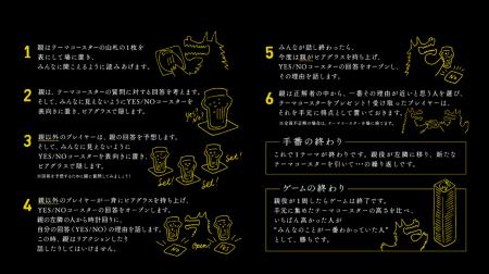 初回販売時は1分で即完売・再販希望の声をいただき再