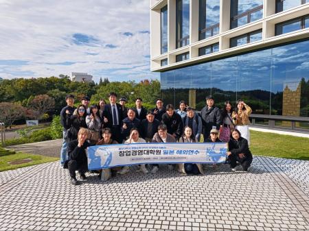 韓国・中央大学（Chung Ang University）の学生、教員