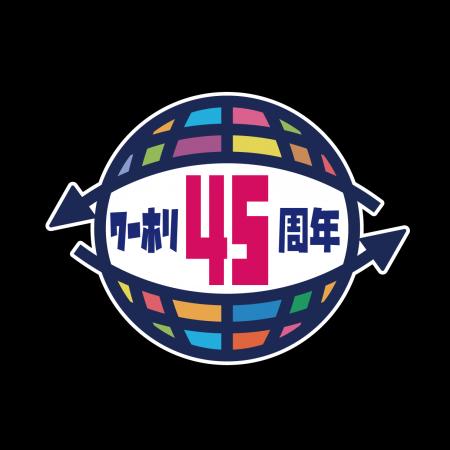 ［ワーホリ45周年］若者のワーホリ観が転換期に「安さ