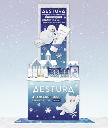 韓国NO.1*ダーマコスメブランド「AESTURA」 冬の肌を