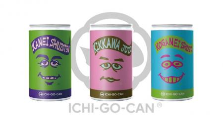 【神奈川の日本酒】駅ビル×ベンチャー企業×酒蔵　コラ