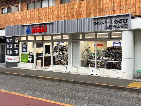 東京都世田谷区に「サイクルベースあさひ世田谷弦巻店