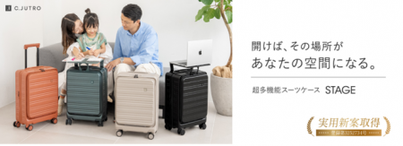 【OEM事例】どこでも机が生まれる日本初上陸*のテーブ