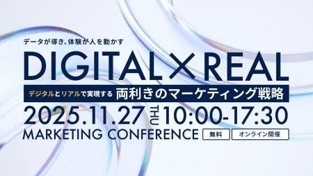 無料オンラインカンファレンス登壇のお知らせ　データ