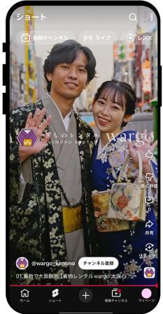 「くいだおれ」の街から着物映えスポットへ！「きもの