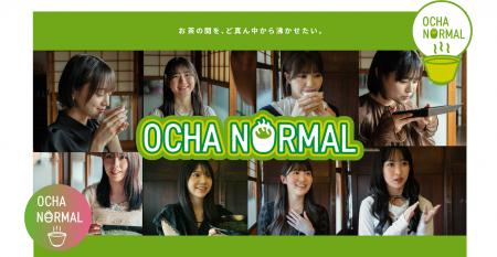 「HAKUHODOふるさとBiz」、地域産業を支援するアーテ