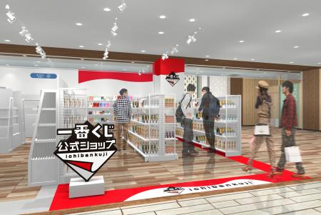 バンダイナムコグループ各社のオフィシャルショップ4