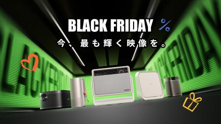 【最大53％OFF】Amazonと楽天市場でブラックフライデ