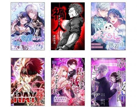 KADOKAWA タテスクコミック編集部とLINEマンガ WEBTOO