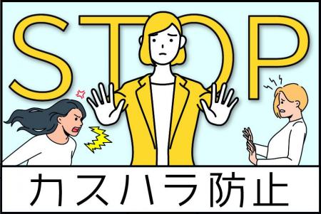 “支える人を、守る時代へ”--社会福祉法人あいの実がカ