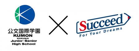 株式会社サクシード（証券コード9256）が、公文国際学