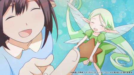 TVアニメ『ポーション、わが身を助ける』第8話あらす