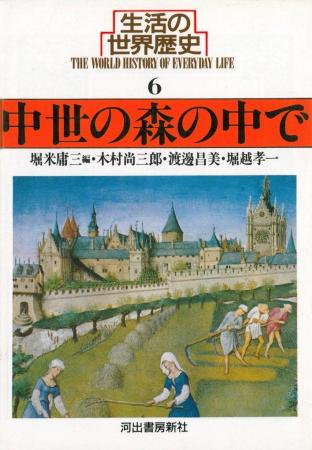「書泉と、10冊」「芳林堂書店と、10冊」の復刊企画で