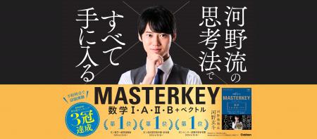 発売1か月で2度の大増刷！　発売直後からSNSで話題沸