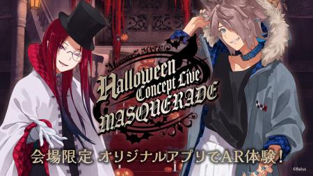 KLab、吉本興業グループのバルス社とAR領域で技術協力