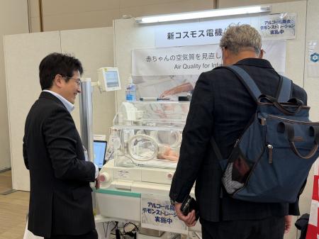 新コスモス電機 日本新生児成育医学会・学術集会の企