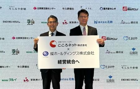 【イベントレポート】燦ホールディングス社がこころネ