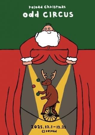 下北沢reloadが贈るクリスマスイベント！奇妙でかわい