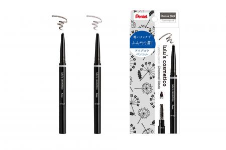 ぺんてるのコスメブランドから、描きやすさを追求した