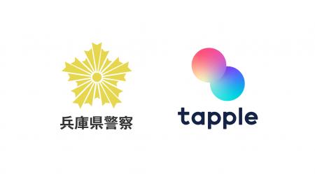 マッチングアプリ「タップル」、兵庫県警察と連携し「