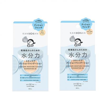 しっかりカバー＆みずみずしいうるおい感。美容液仕立