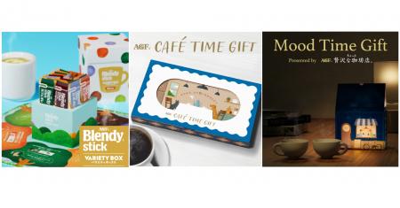 コーヒーギフトを通じて贈り手と相手との関係がさらに