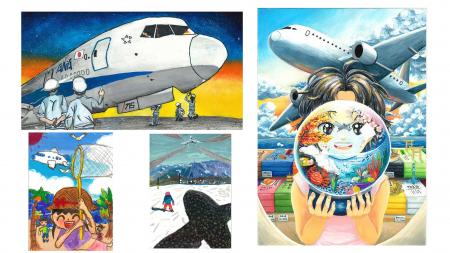 ～小中学生の感性が描く“飛行機・空・旅の物語”～　中