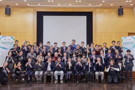 【相模原市】市内企業と共にビジネス創出を目指すパー