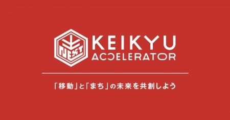 「KEIKYU ACCELERATOR PROGRAM in YOKOSUKA」採utf-8