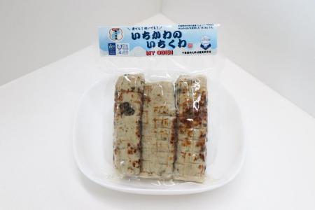 市川港の課題魚を活用した「いちかわのいちくわutf-8