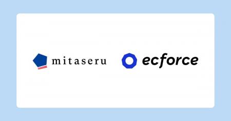 厳選お取り寄せグルメサービス「mitaseru」でAIコマー