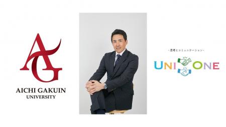 オリンピアンと小学生が“未来”をデザインする日