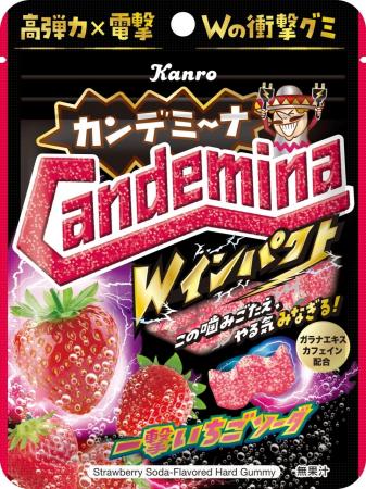 ２倍の厚みで抜群の噛みごたえ！高弾力×刺激的なフレ