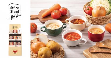 おいしいを大切にしてきた創業124年の新宿中村屋が届