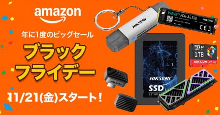 【Switch2ユーザー必見】HIKSEMI microSD Express 1TB