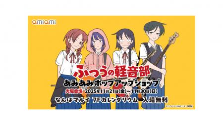 大阪を舞台にした話題作！「少年ジャンプ＋」で大人気