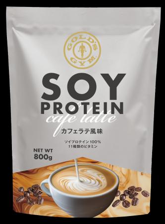 植物性たんぱく質で日常の健康維持とボディメイクをサ