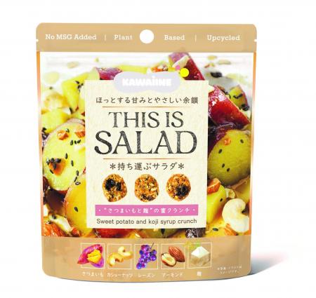 東京バル、「栄養と美味しさの両立を実現するアップサ