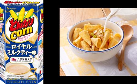 食の専門家を目指す女子栄養大学の学生が「若者が食べ