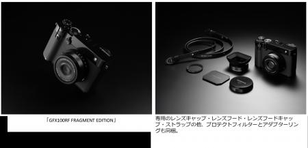 「GFXシリーズ」最新モデルと藤原ヒロシ氏主宰「fragm