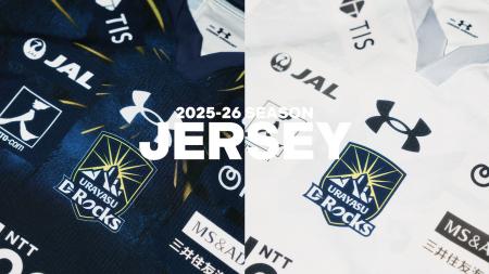 2025-26シーズン 新ジャージー公開および全パートナー