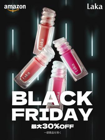 【Laka】最大30％OFF！今年最後のビッグチャンス・Ama