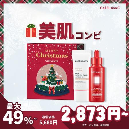 【Cell Fusion C】今年最後のメガ割！大人気アイテム